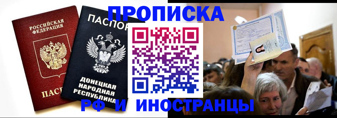 временная регистрация госуслуги в Бокситогорске